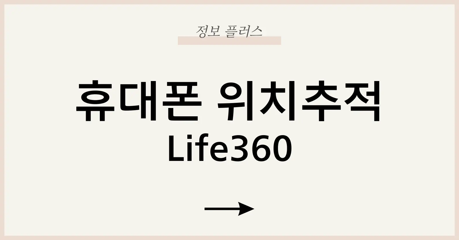 LIFE360